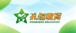 孔恒教育-金昌